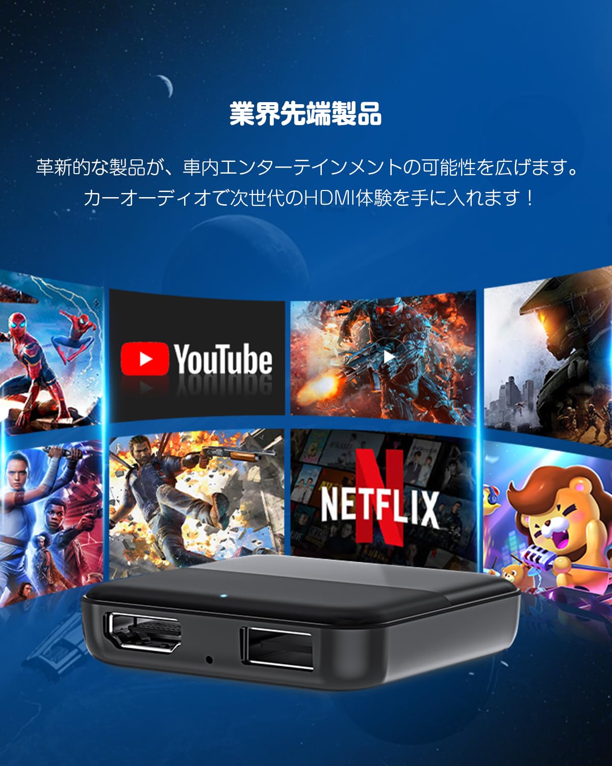Amazon.co.jp: カーテレビメイト HDMIマルチメディアアダプター Car TV